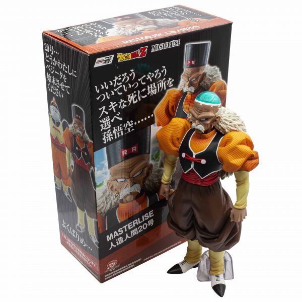 Dragon Ball Z Android 20 Dr. Gero Android Fear Ichibansho Bandai