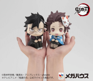 Figura Kamado & Genya Demon Slayer: Kimetsu no Yaiba - Lookup 11 cm - Megahouse