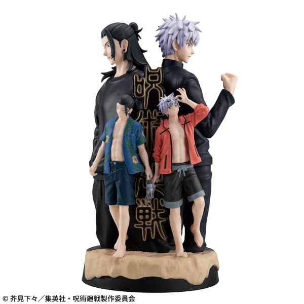 Figura Petitrama DX Jujutsu Kaisen Hidden Inventory/Premature Death - Megahouse