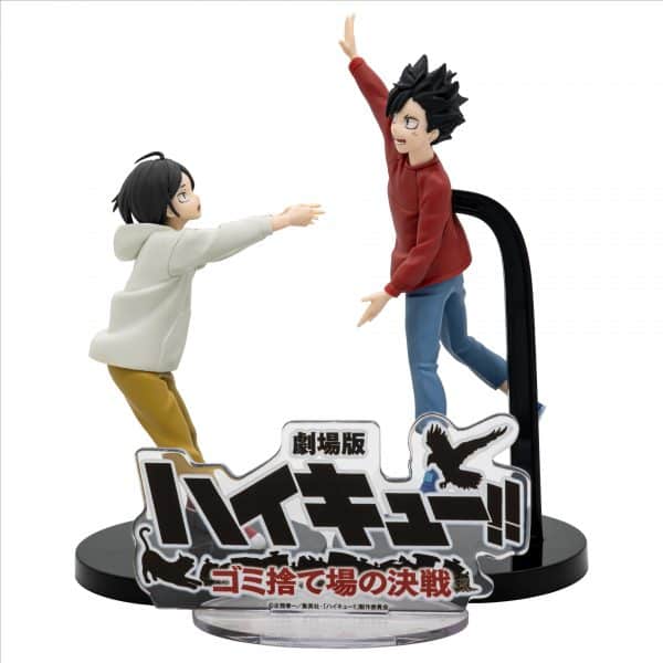 Figura Haikyu!!: The Dumpster Battle 11cm