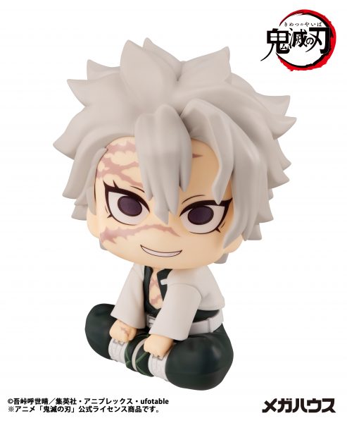 Figura Lookup Sanemi Sinazugawa Demon Slayer: Kimetsu No Yaiba - Megahouse