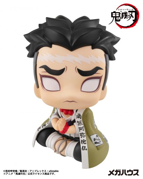 Figura Lookup Gyoumei Himejima Demon Slayer: Kimetsu No Yaiba - Megahouse