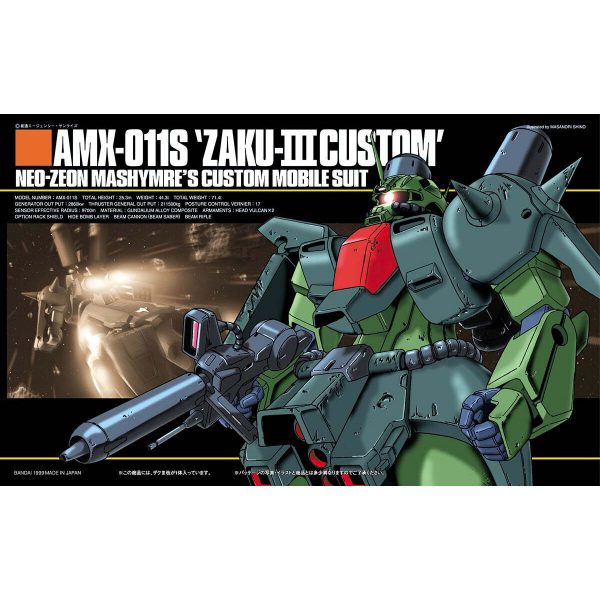 HGUC 1/144 AMX-011S Zaku III Custom Bandai Hobby Gunpla Mobile Suit