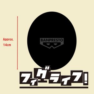 Figura Doma Demon Slayer: Kimetsu No Yaiba FL 14cm
