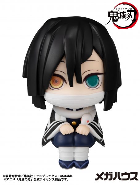 Figura Lookup Obanai Iguro Demon Slayer: Kimetsu No Yaiba - Megahouse