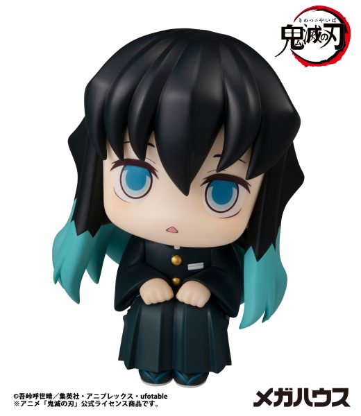 Figura Lookup Muichiro Tokito Demon Slayer: Kimetsu No Yaiba - Megahouse