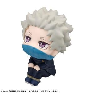 Figura Lookup Toge Inumaki Jujutsu Kaisen 0 - Megahouse
