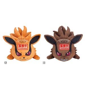 Peluche Yang Kurama And Yin Kurama - Naruto Shippuden - Lying Down Plush16cm